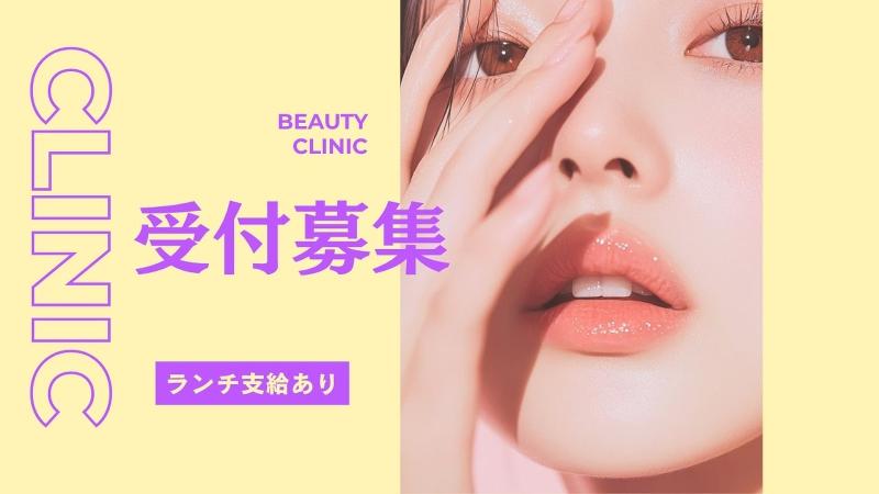 合同会社Ｅｓｔｒｅｌｌａ-0008の求人・転職情報