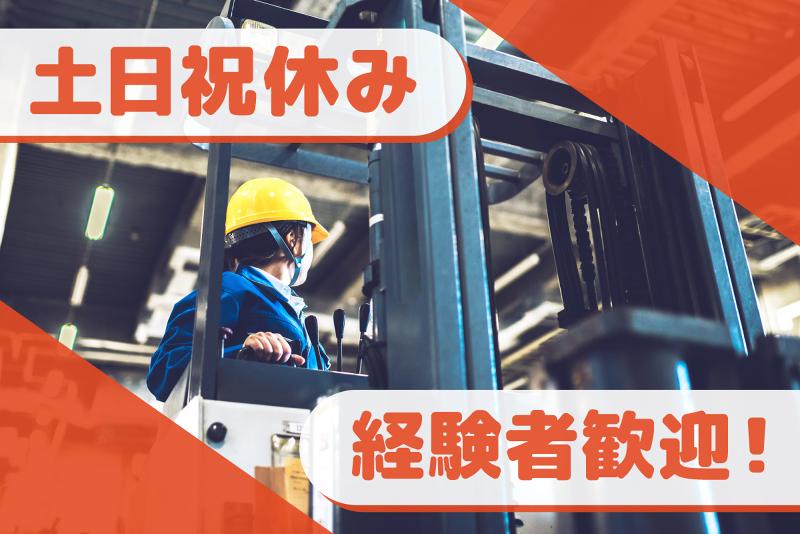 株式会社イープラネット