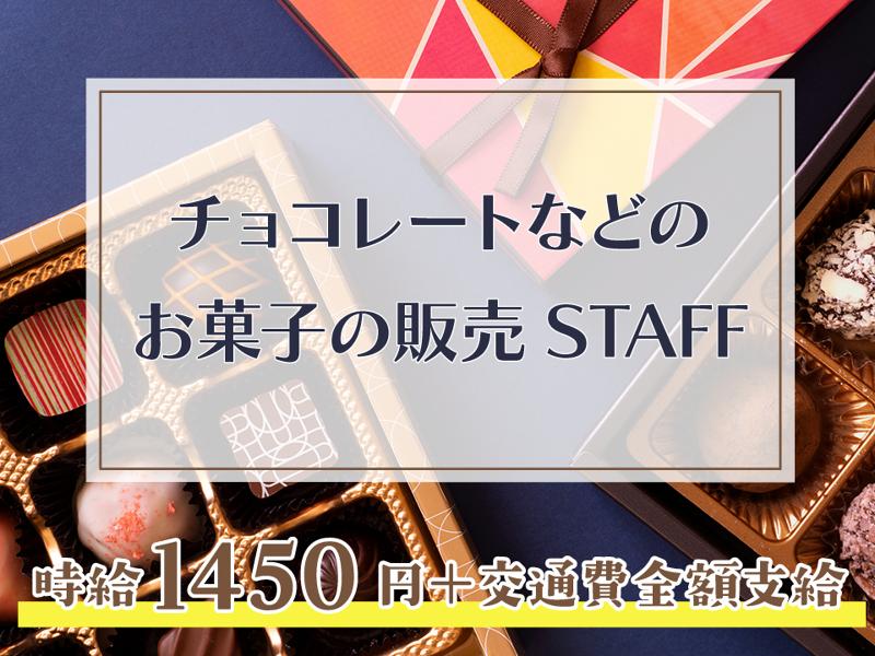 株式会社エクリアのアルバイト・バイト求人情報-42