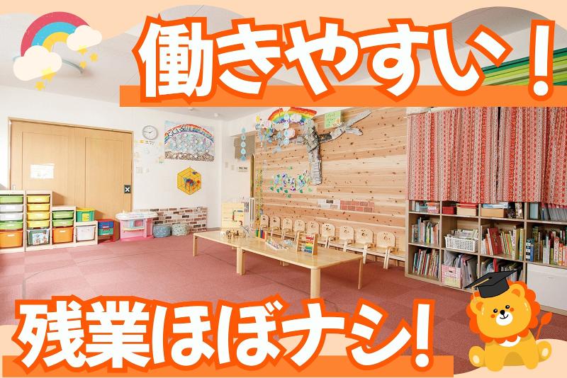 株式会社エデュケーションNETのアルバイト・バイト求人情報-02