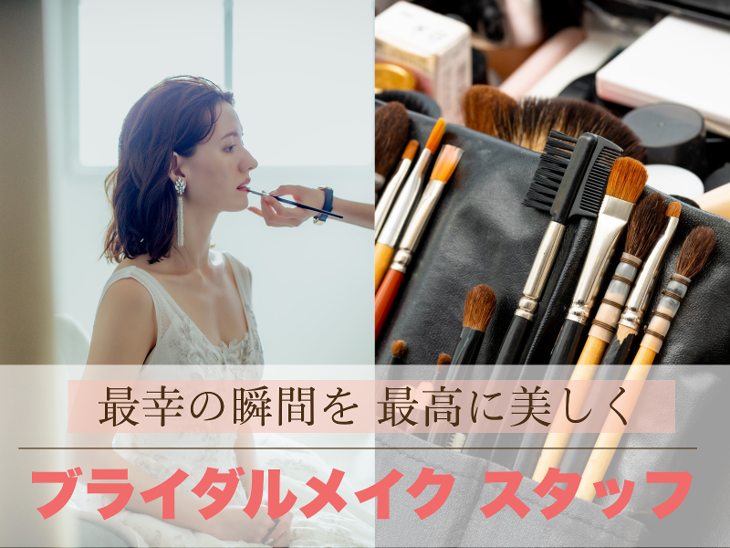 株式会社アロウブライト-0007の求人・転職情報