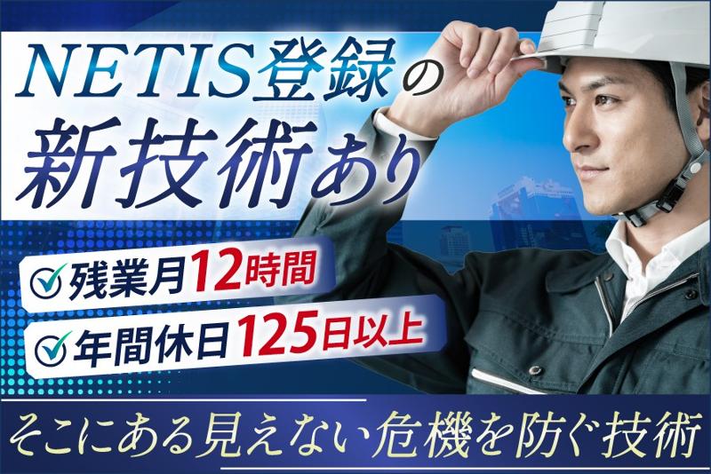 株式会社アミックの求人・転職情報