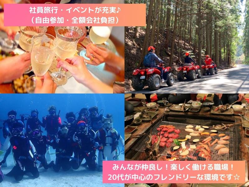 株式会社レイバルのアルバイト・バイト求人情報-04