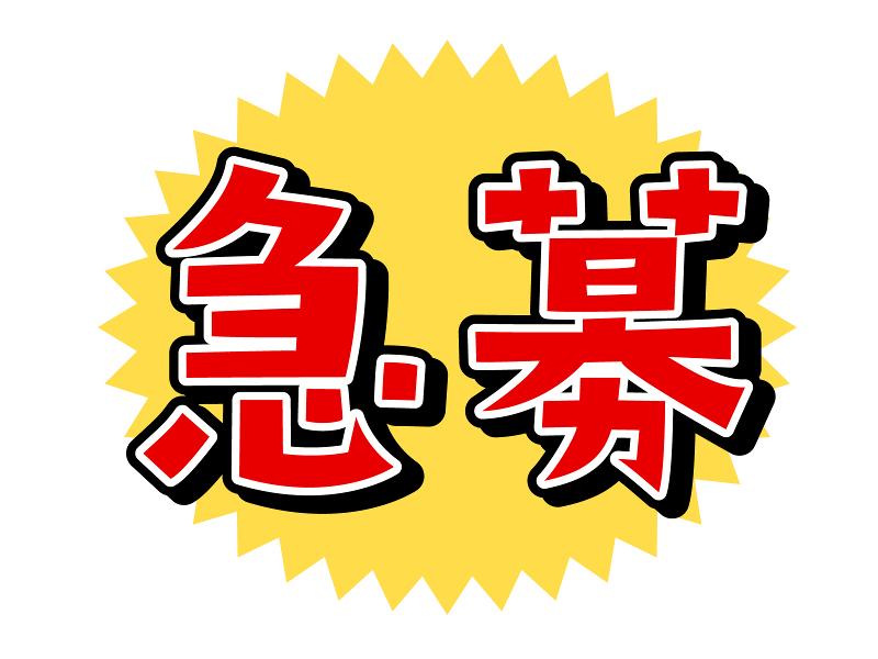 合同会社シーレスト パーパス人材キャリアサポート事業部のアルバイト・バイト求人情報-04