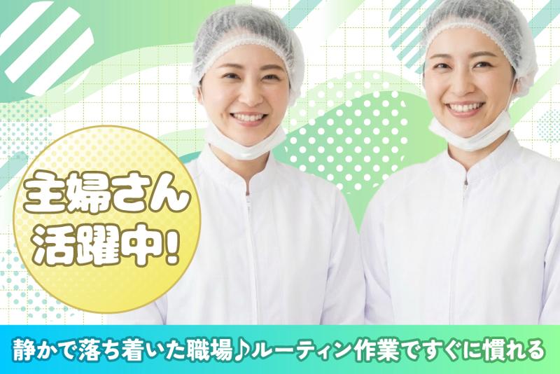 ヒナタフーズ株式会社の求人・転職情報