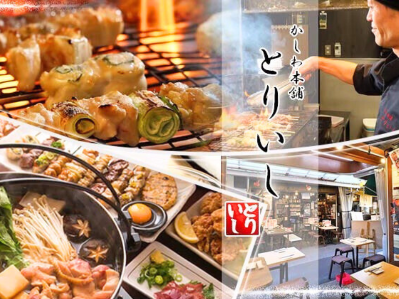 焼鳥×かしわ酒場 とりいし 天満本店のアルバイト・バイト求人情報-05