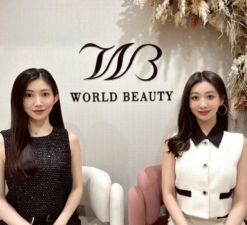 ワールドビューティー株式会社の求人・転職情報