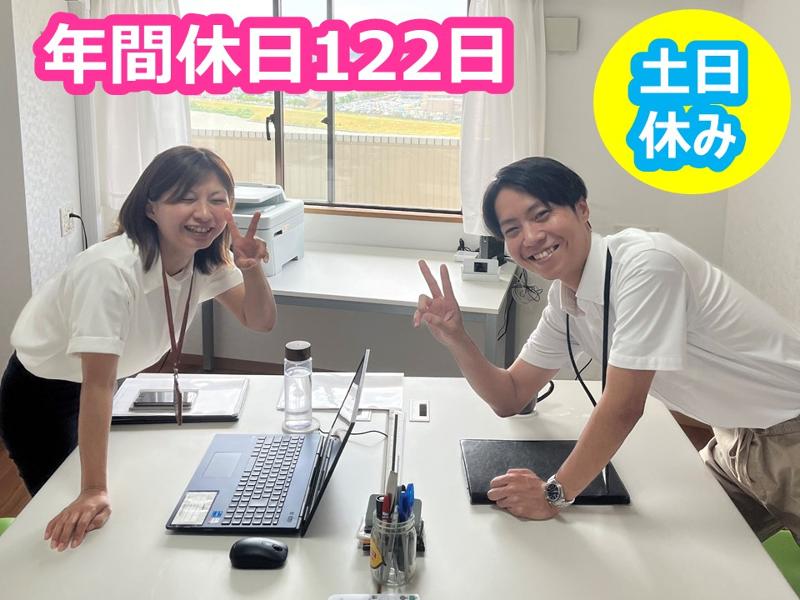 株式会社サンエッジの求人・転職情報