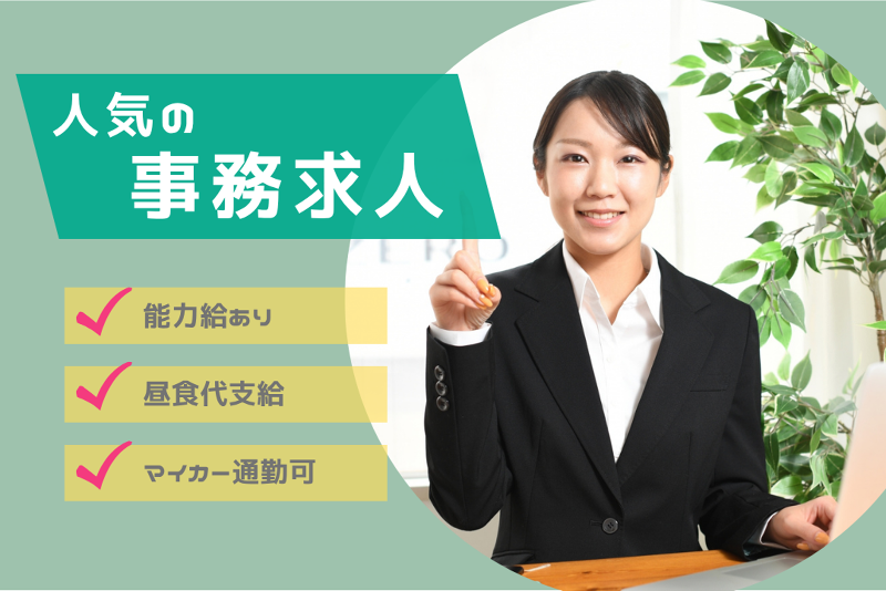 株式会社エムテック