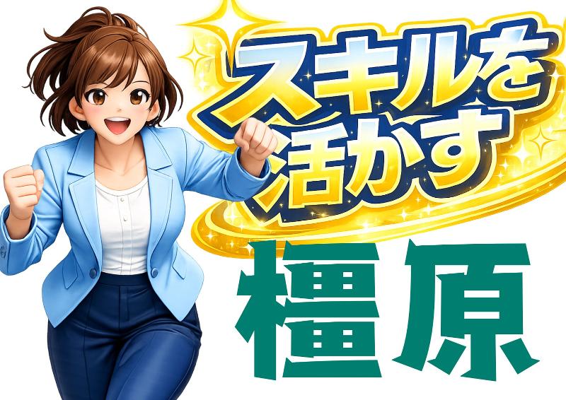 (株)テクノスイコーの求人・転職情報