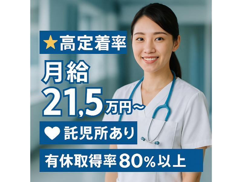 沖縄医療生活協同組合の求人・転職情報