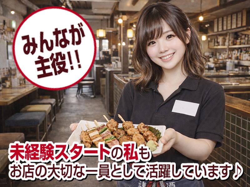 炭火のうっとり 成田店のアルバイト・バイト求人情報-02