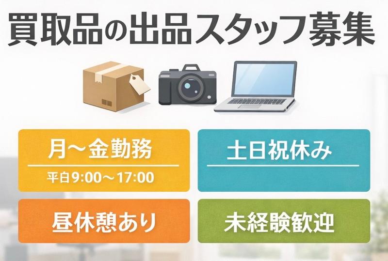 株式会社フェゼップの求人・転職情報