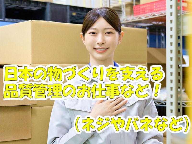 合同会社SIN　JAPANのアルバイト・バイト求人情報-05