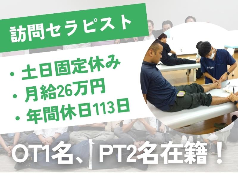 株式会社ベストライフの求人・転職情報