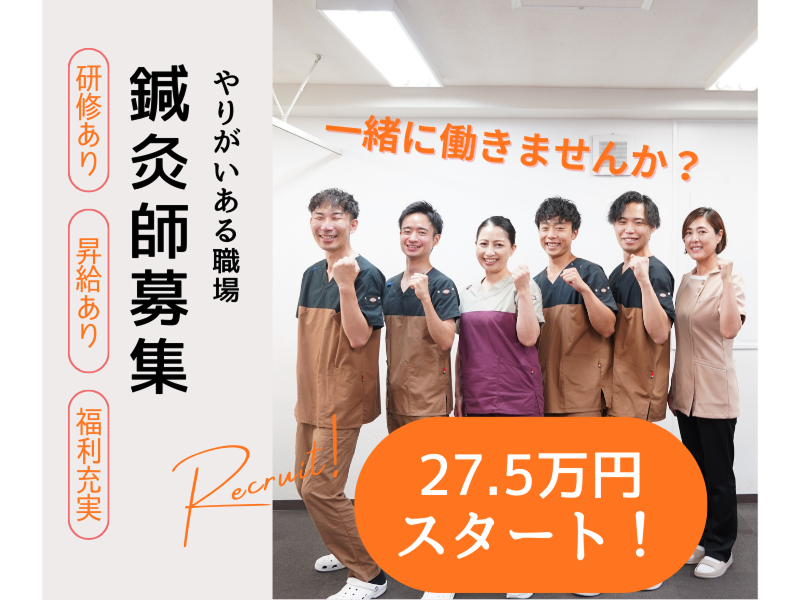 株式会社ウィズウィンの求人・転職情報