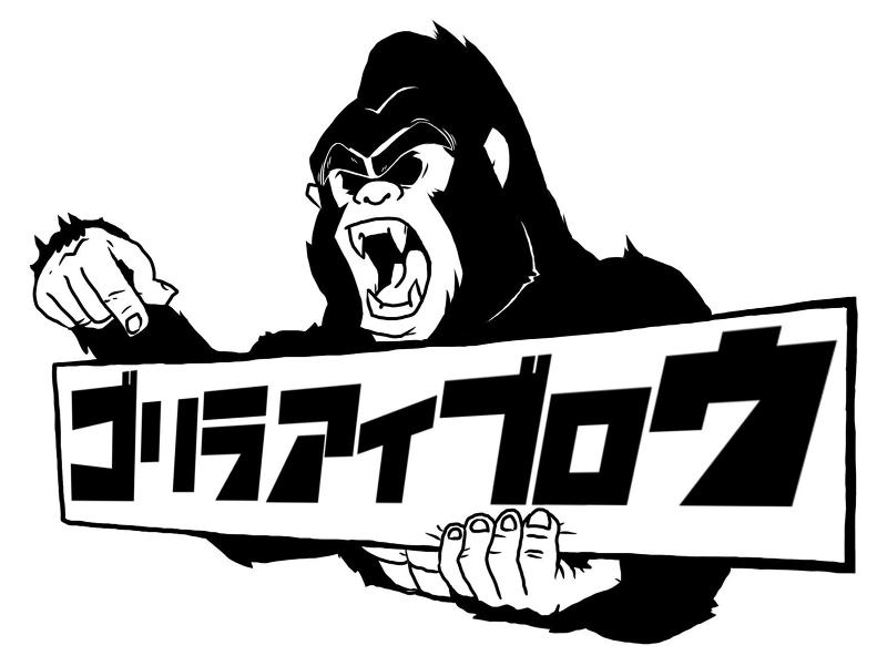 合同会社ゴリラアイブロウのアルバイト・バイト求人情報-03