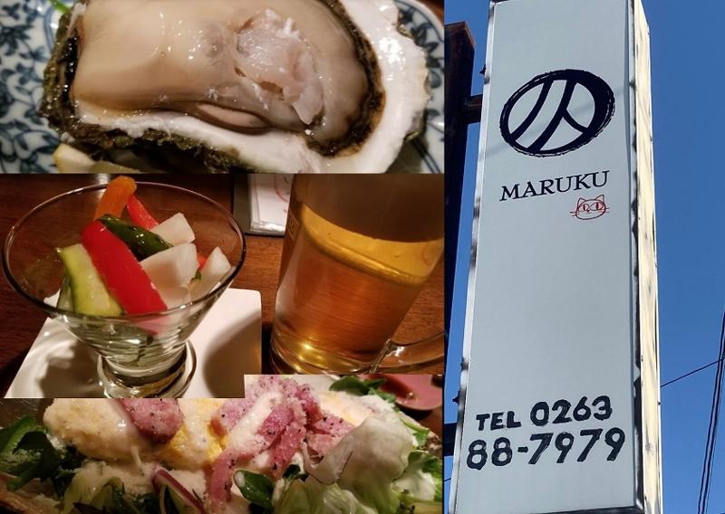 MARUKU(マルク)のアルバイト・バイト求人情報-05