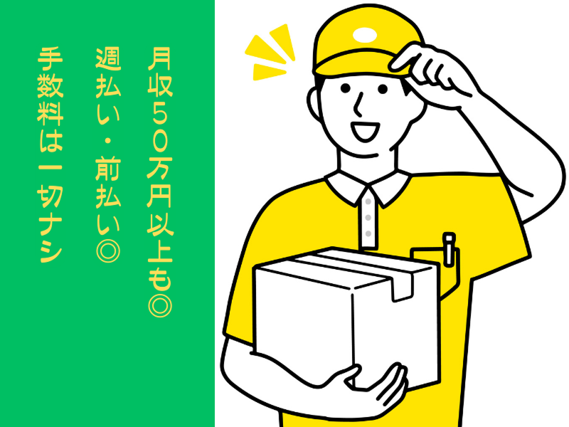 リアライズ株式会社の求人・転職情報