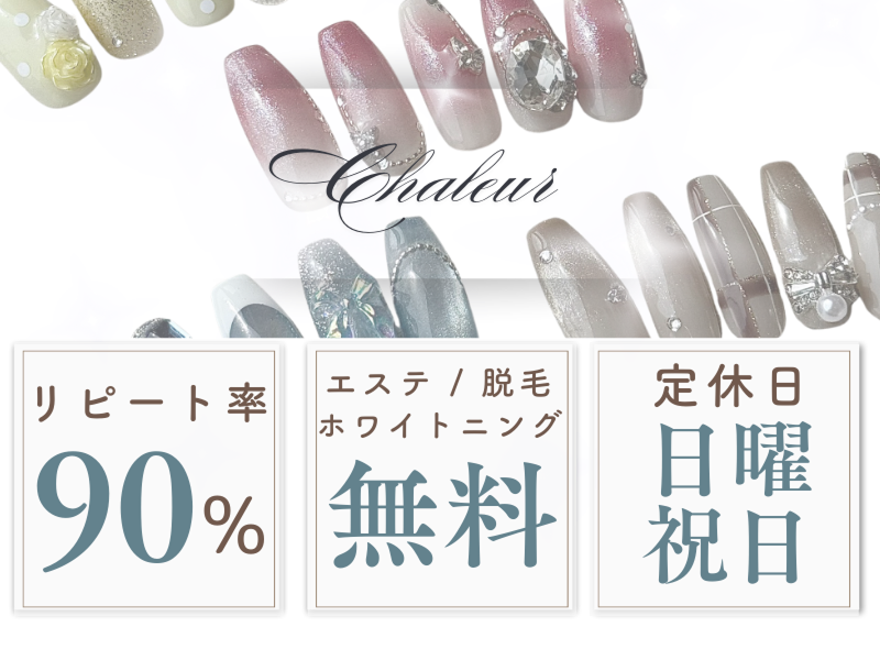 株式会社ＵＲＳの求人・転職情報
