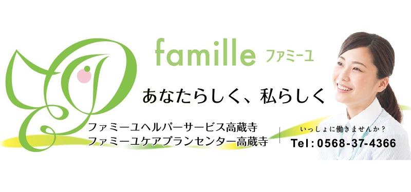 合同会社施恩-0003の求人・転職情報