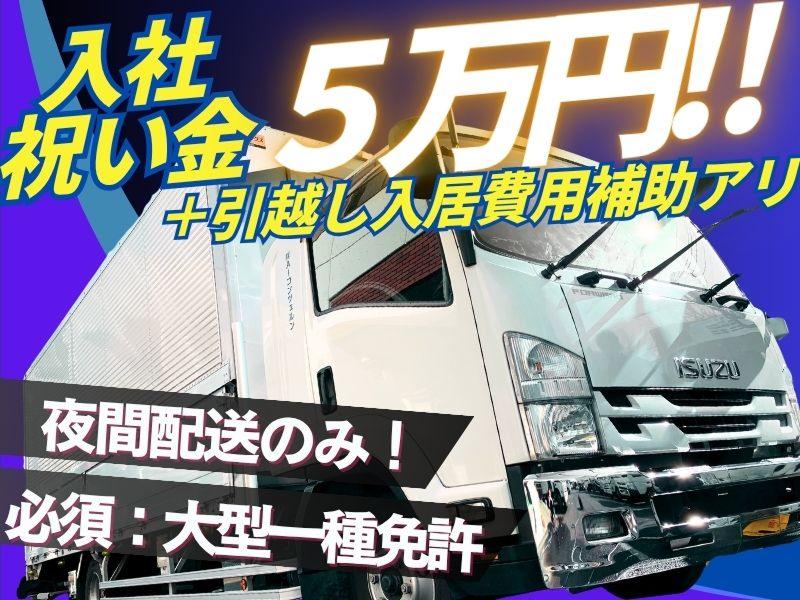  株式会社AIコンツェルンの求人・転職情報