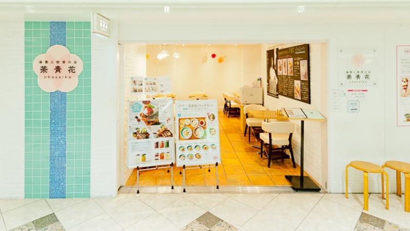 「茶青花」阪急三番街店のアルバイト・バイト求人情報-03