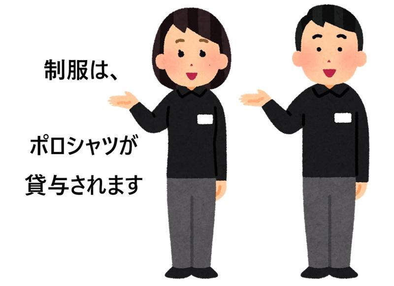 株式会社屋根技術研究所のアルバイト・バイト求人情報-04