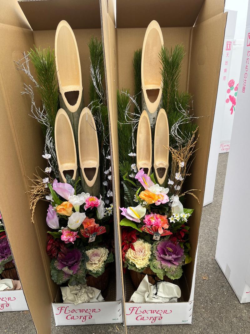 (有)モロトミ園芸の派遣求人情報