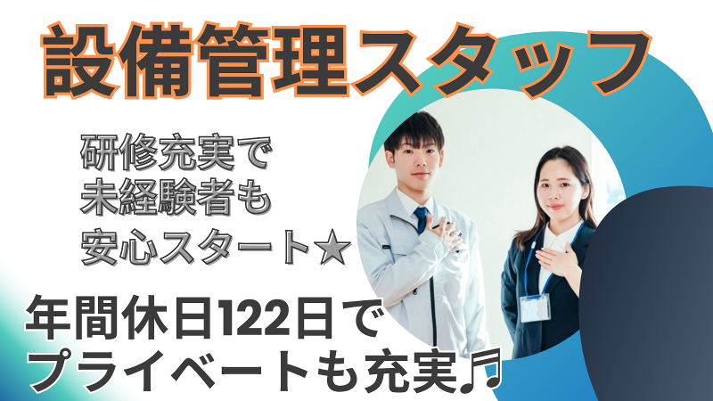 株式会社リオルサの求人・転職情報