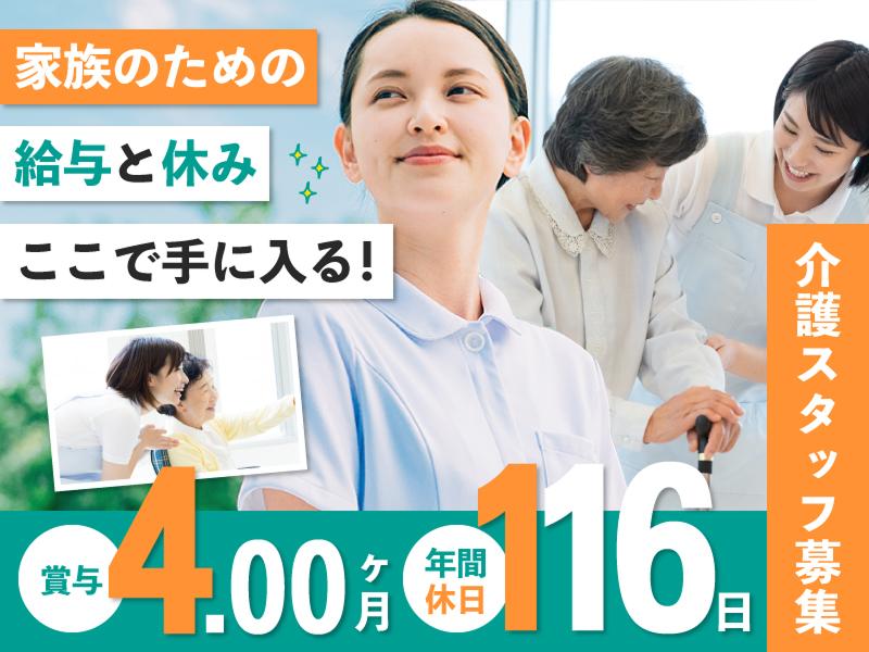 社会福祉法人大地 特別養護老人ホーム細江の苑の求人・転職情報