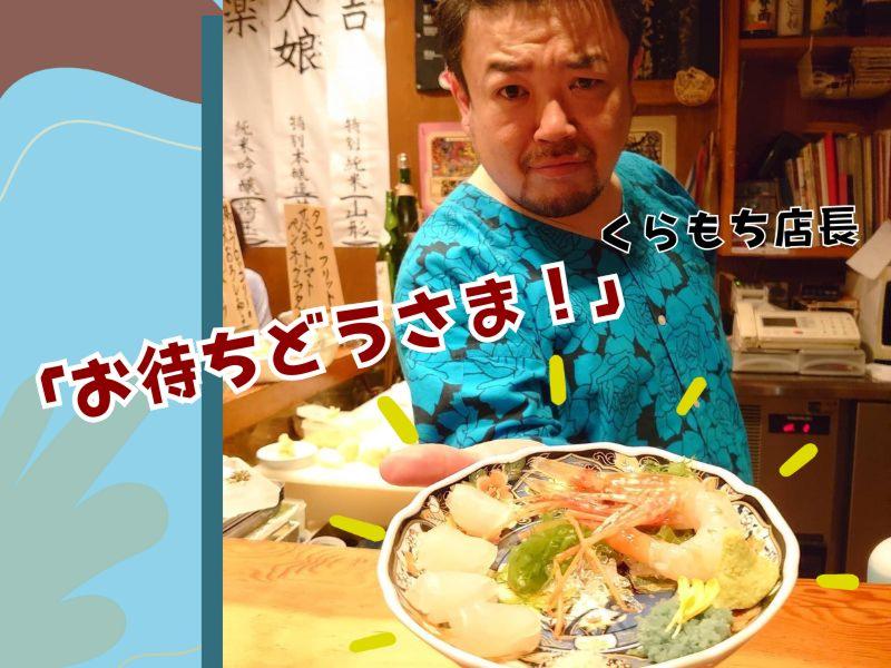 株式会社夜明け前のアルバイト・バイト求人情報-04