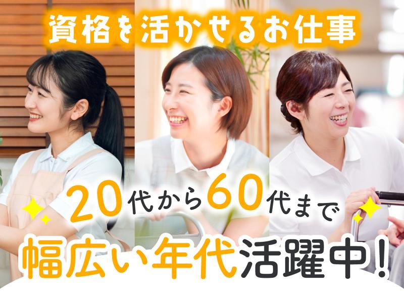 ONE'S株式会社のアルバイト・バイト求人情報-02