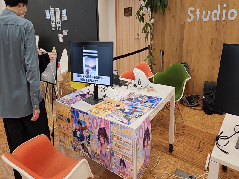 株式会社GAZAIのアルバイト・バイト求人情報-05