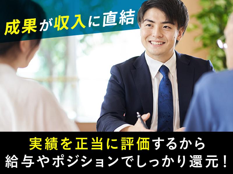 Trustgate Groupの求人・転職情報