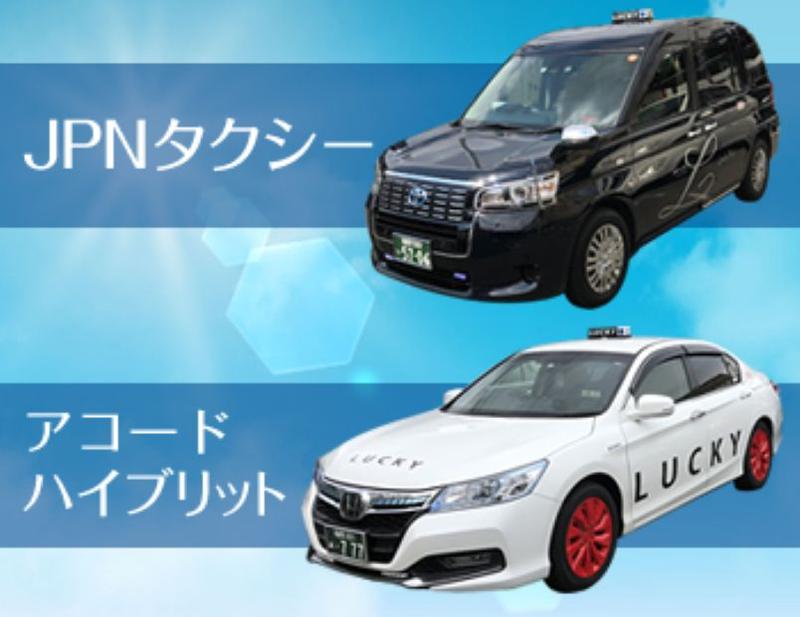 ラッキー自動車株式会社 本社営業所のアルバイト・バイト求人情報-05
