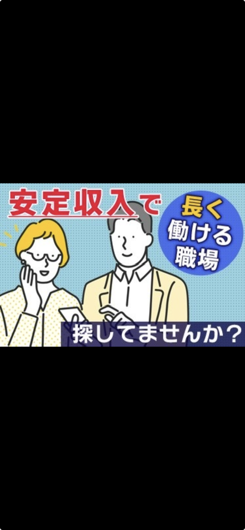 株式会社OrangeWaveの求人・転職情報