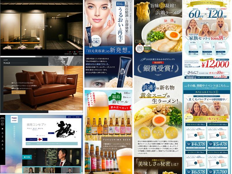 株式会社EMLworksのアルバイト・バイト求人情報-03
