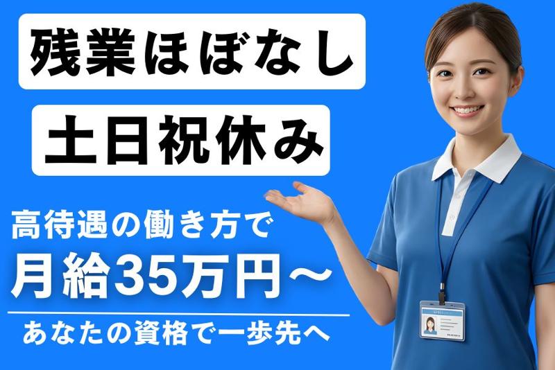 鳳雛合同会社の求人・転職情報