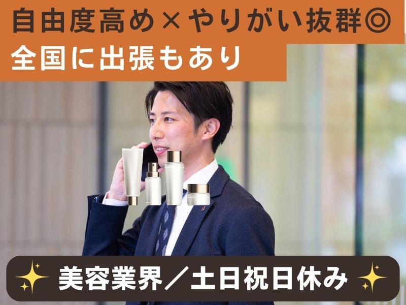 アルペンローゼ株式会社 (プロフェッショナル事業)のアルバイト・バイト求人情報-03