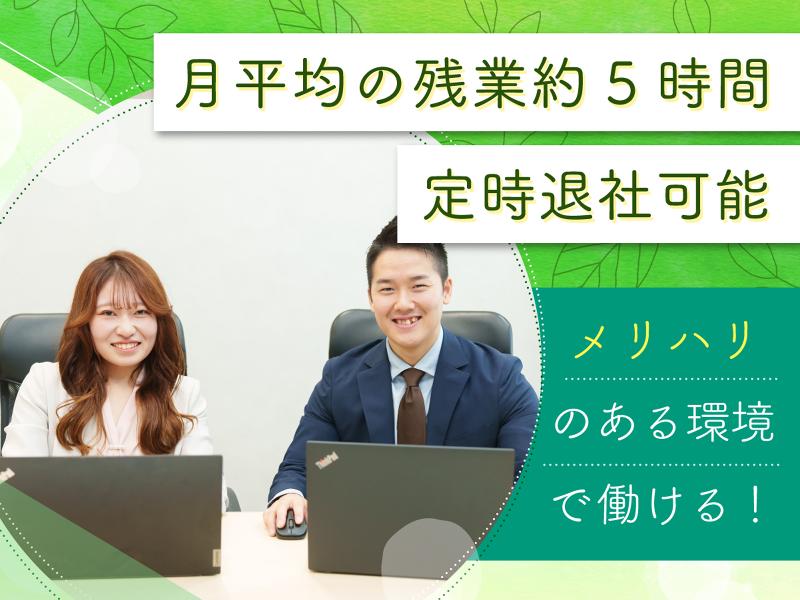 株式会社メディアハウスホールディングス for 株式会社トライトキャリアのアルバイト・バイト求人情報-02