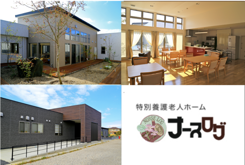 社会福祉法人喜創会のアルバイト・バイト求人情報-05