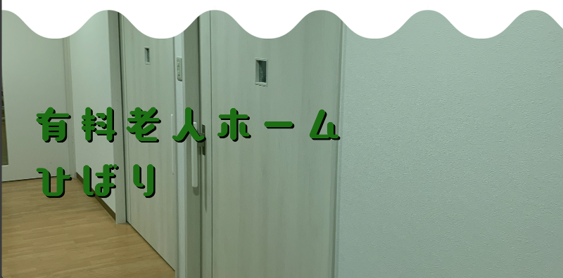 株式会社アムールのアルバイト・バイト求人情報-03