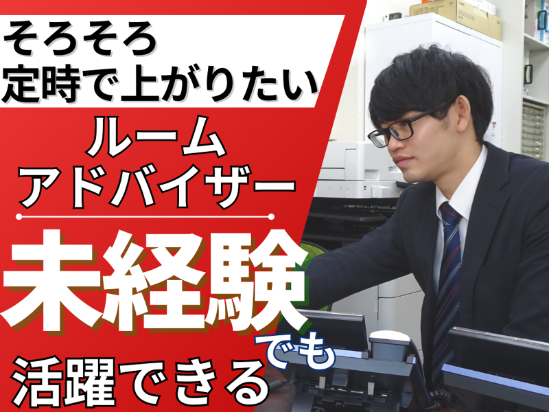アップル株式会社の求人・転職情報