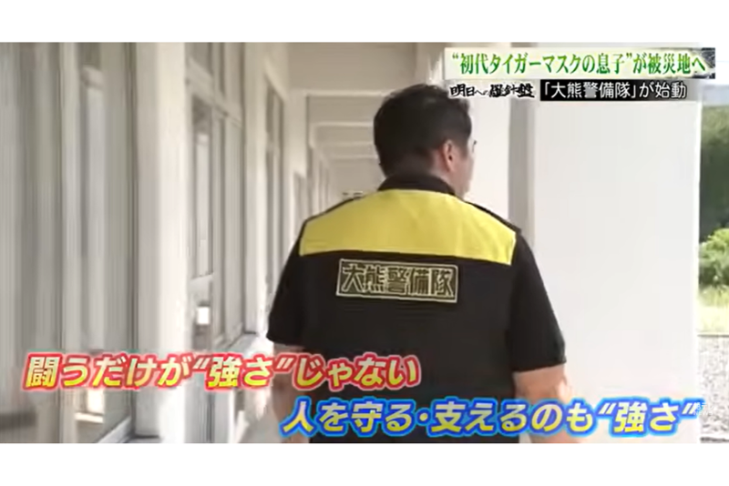 株式会社大熊警備隊のアルバイト・バイト求人情報-04