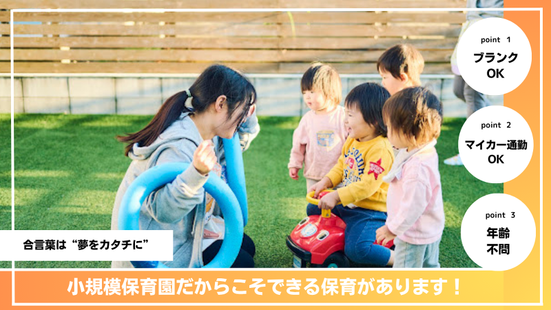 (株)シンメーのアルバイト・バイト求人情報-34