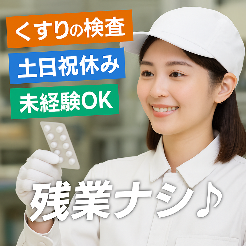 株式会社アレス春日井