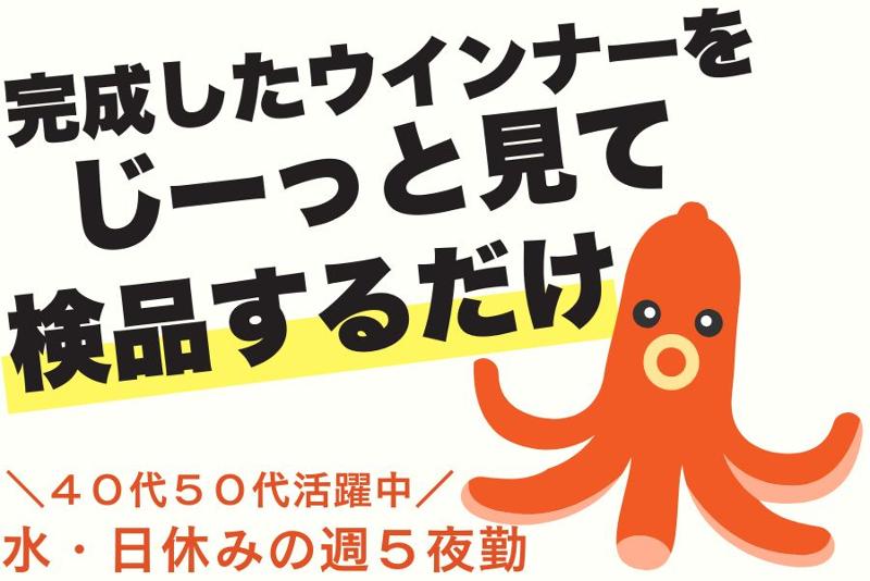 株式会社日本技術センター