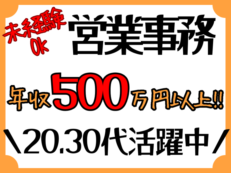 C2C Platform株式会社の求人・転職情報