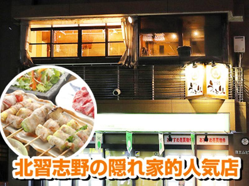 ダシだれ焼鳥・鉄板　うっとり ゆりのき台店のアルバイト・バイト求人情報-02